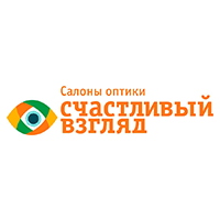 Счастливый взгляд