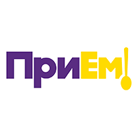 Прием