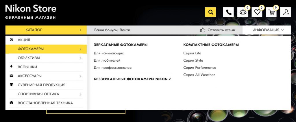 Как сделать заказ в Nikon Store?