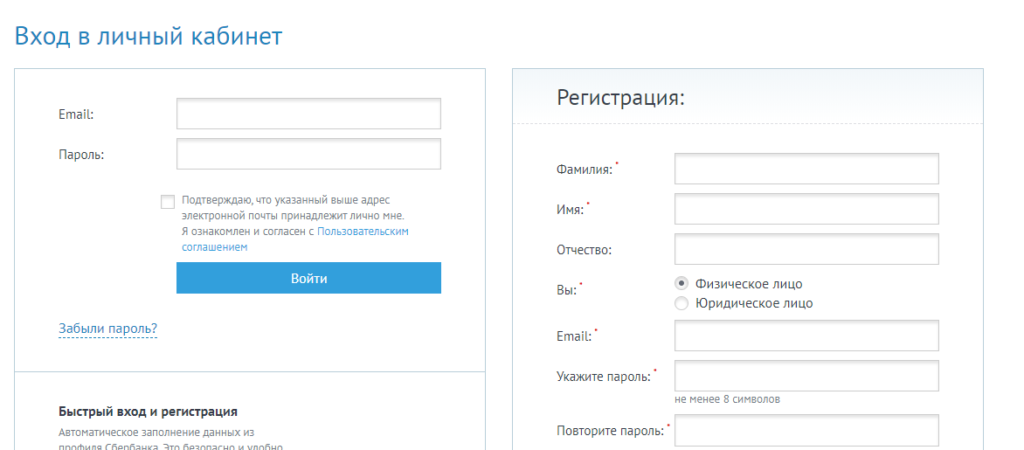 Авторизация в интернет-магазине holodilnik.ru