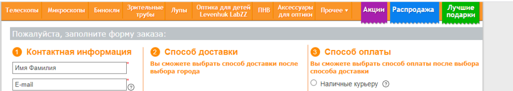Акции от 4glaza.ru