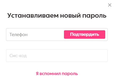 Восстановление доступа к сайту dostavista.ru