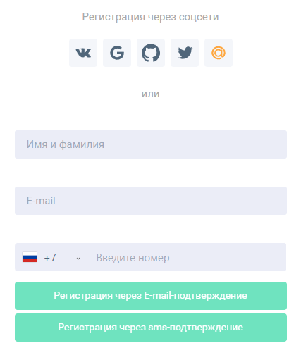 Как зарегистрироваться на сайте gb.ru?