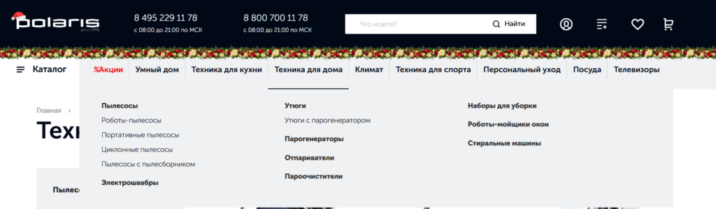Каталог магазина