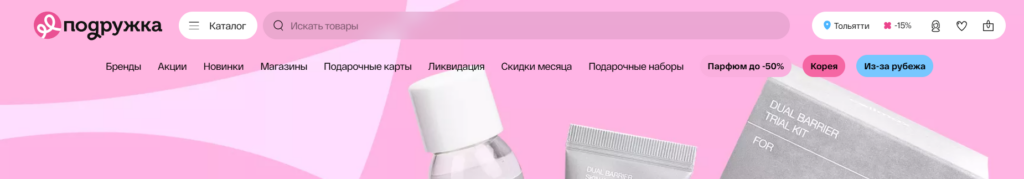 Поиск товаров