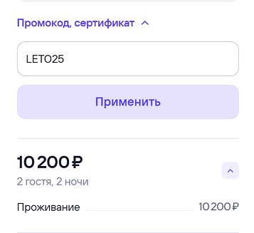 Ввод кода