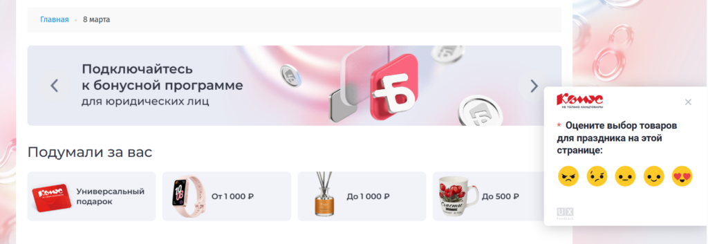 Каталог продукции