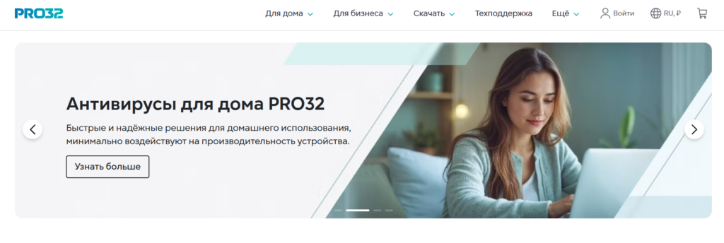 Как сделать заказ в PRO32?