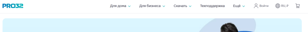 Выбор программного обеспечения